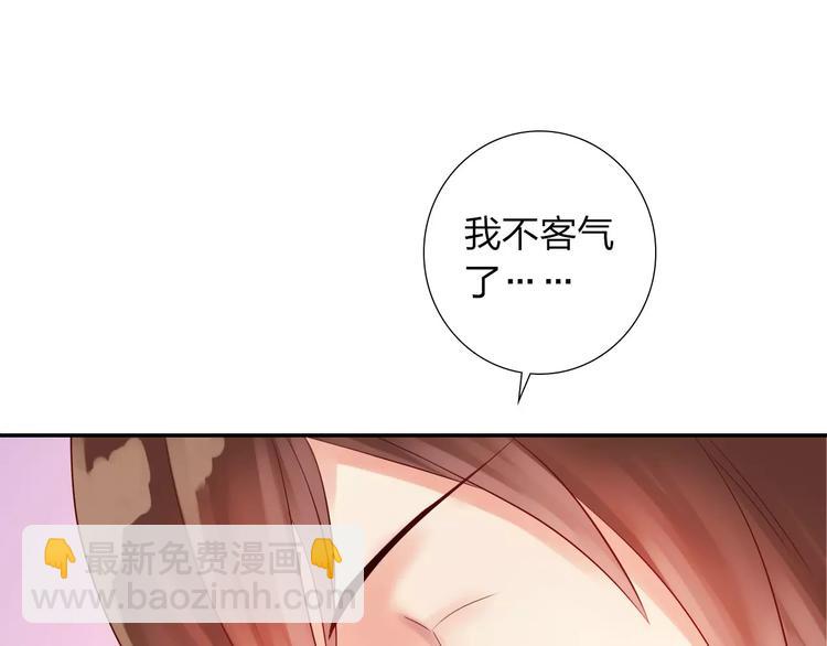 第2话 食物是了解的开始！50