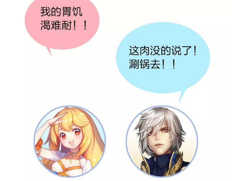 第5话 异世界的生活100