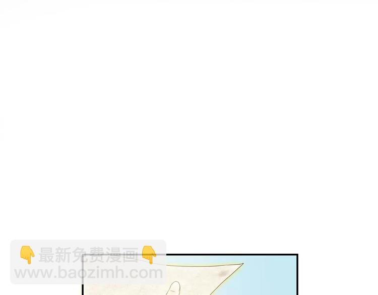 第9话 出发！地下城！62