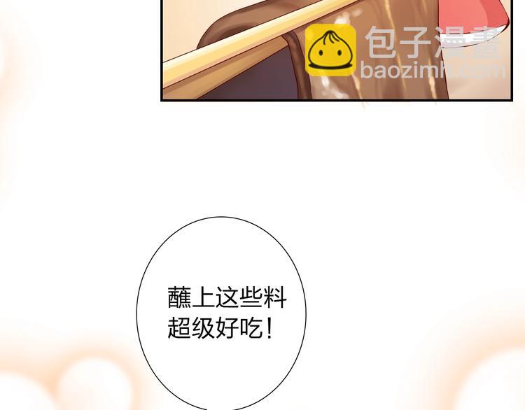 第6话 香皂22