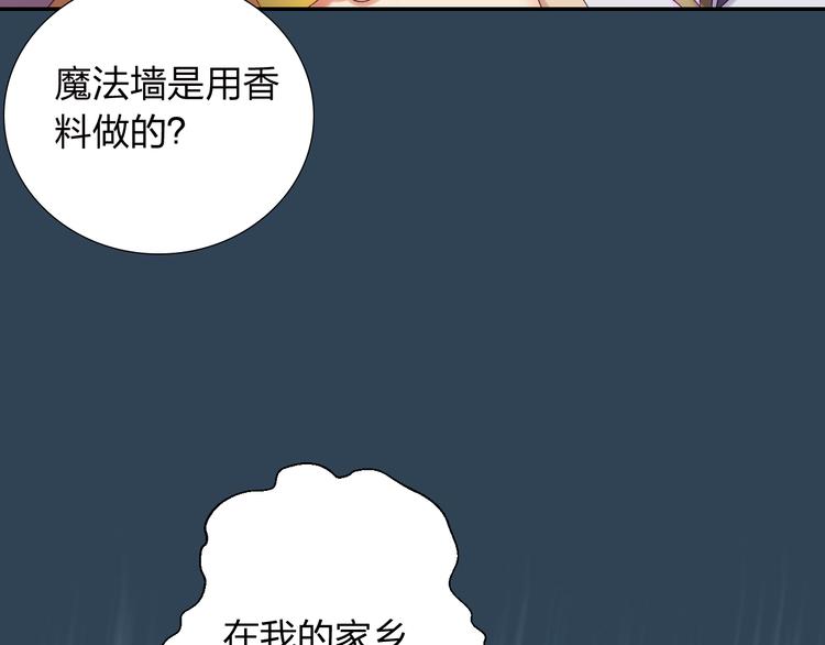 第8话 魔法测试71