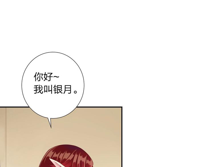 第4话 新人物登场！50