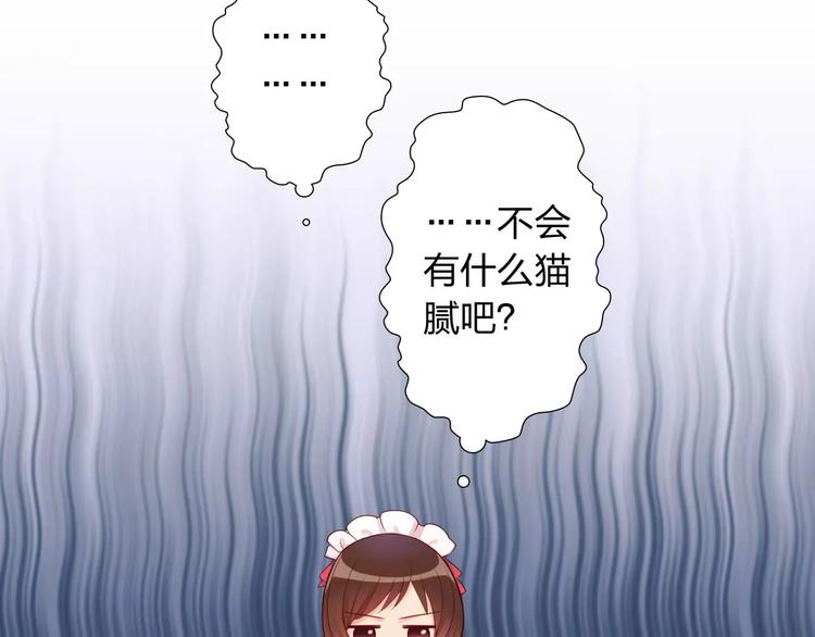 第4话 新人物登场！16
