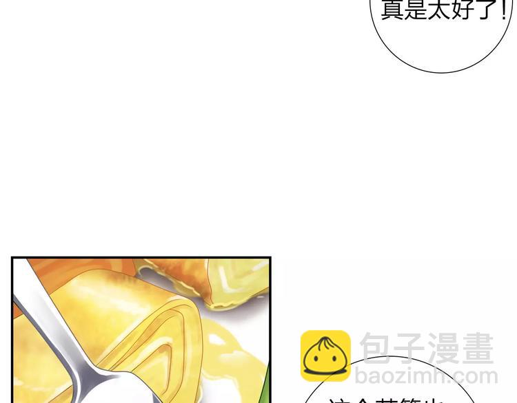 第2话 食物是了解的开始！112
