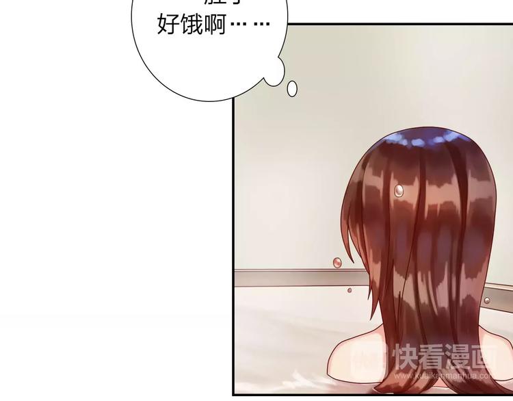 第2话 食物是了解的开始！42