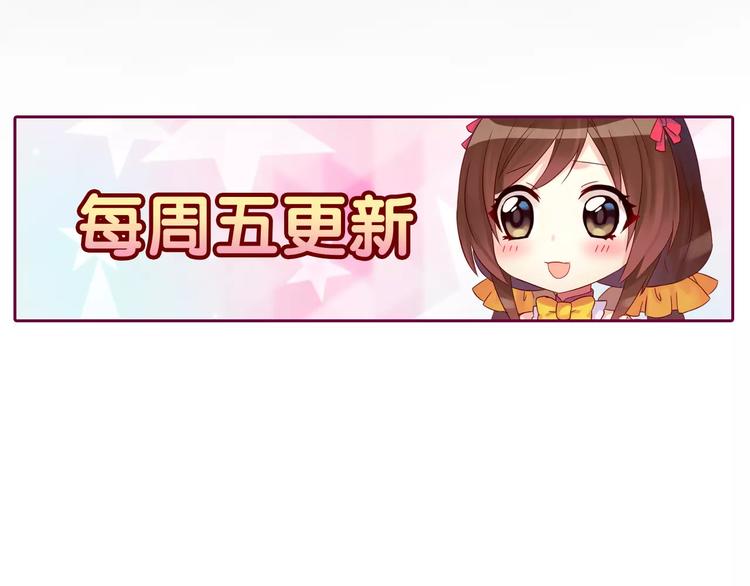 第9话 出发！地下城！143