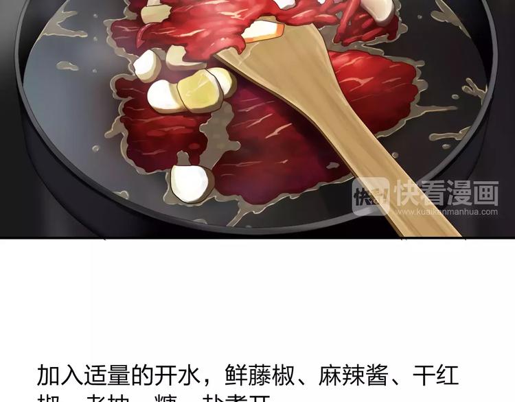 第5话 异世界的生活91