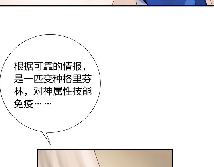 第4话 新人物登场！63
