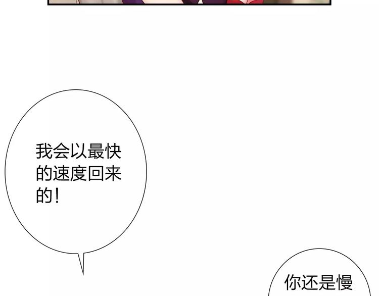 第4话 新人物登场！95