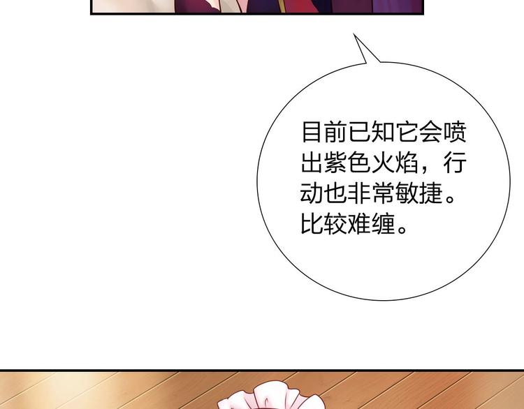 第4话 新人物登场！65