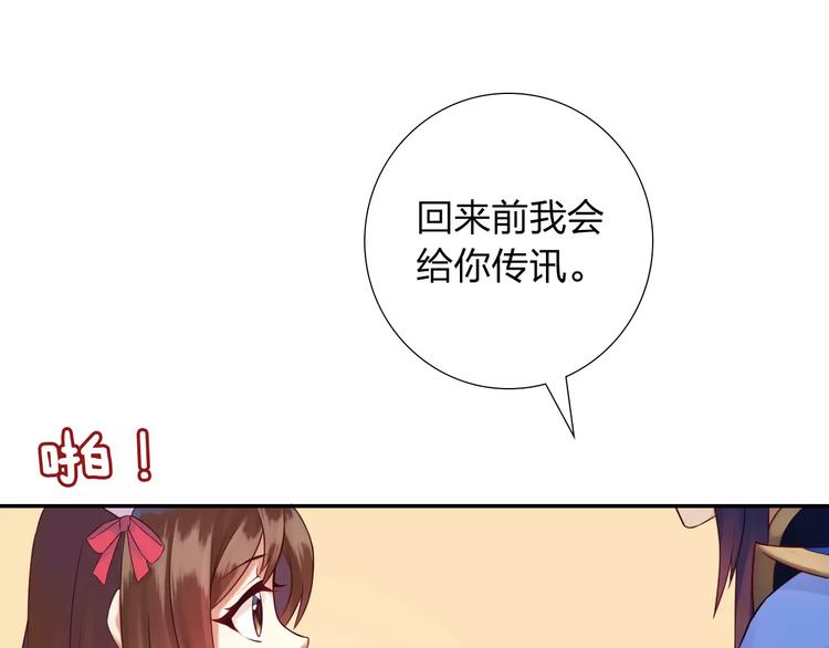 第5话 异世界的生活40
