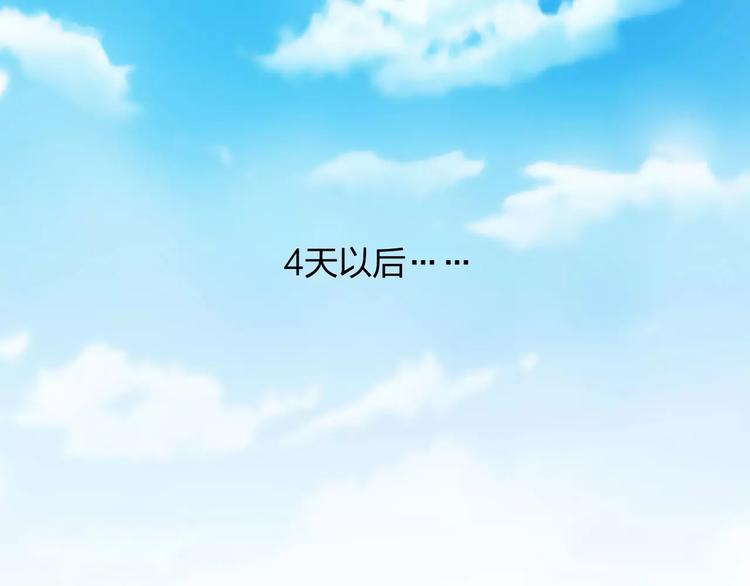 第9话 出发！地下城！39