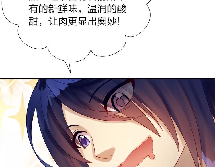 第3话 认识新世界96