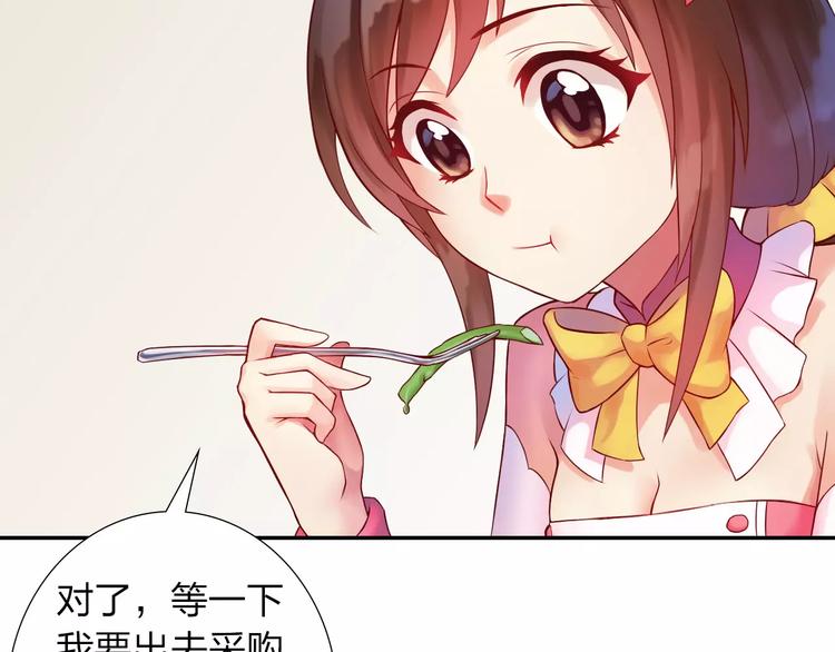 第2话 食物是了解的开始！115