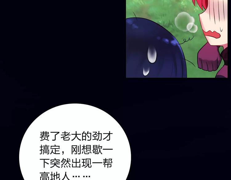第6话 香皂50