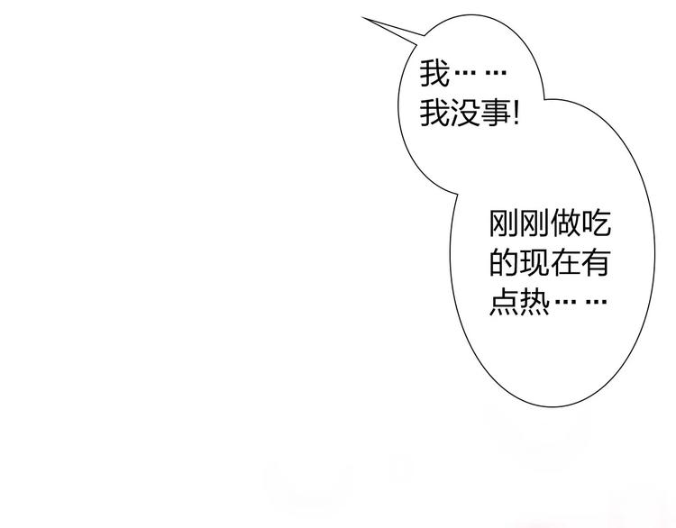 第4话 新人物登场！90
