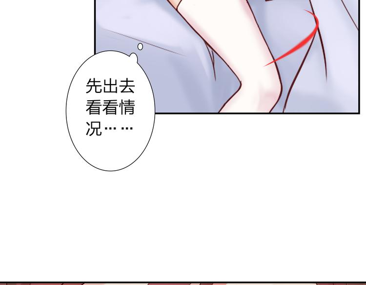 第1话 欢迎来到异世界！84