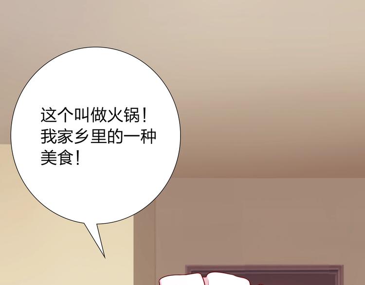 第6话 香皂14