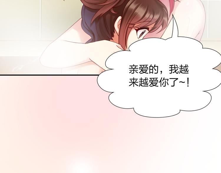 第6话 香皂94