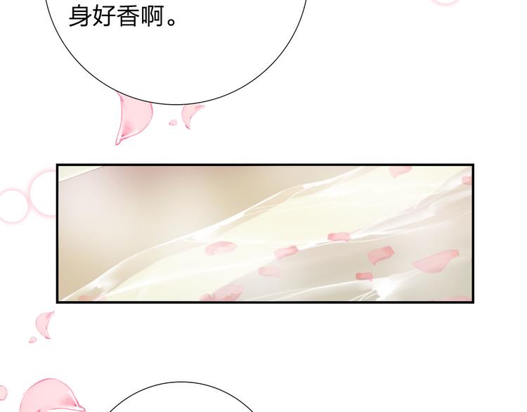 第6话 香皂86