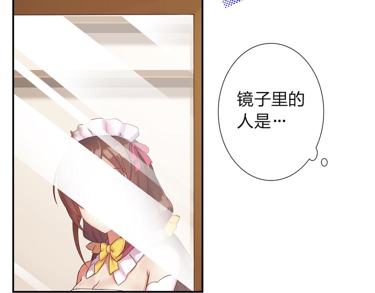 第1话 欢迎来到异世界！69