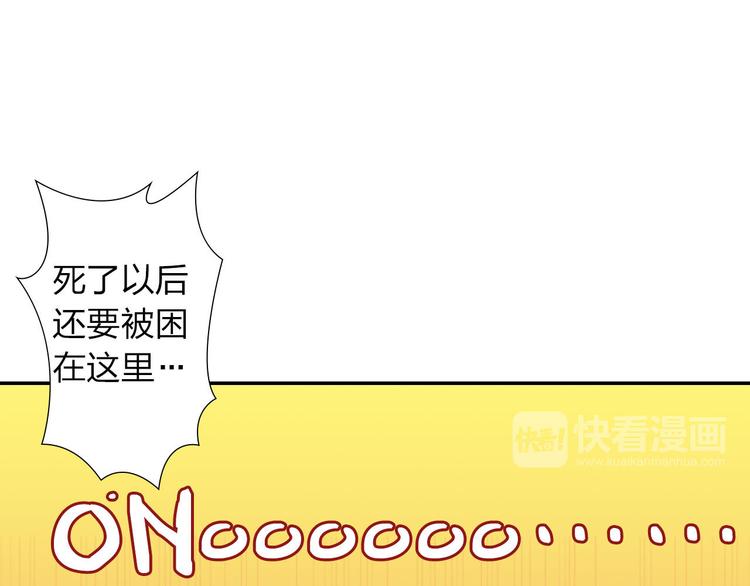 第1话 欢迎来到异世界！48