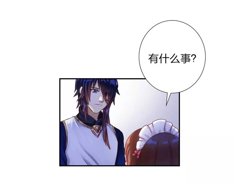 第3话 认识新世界107