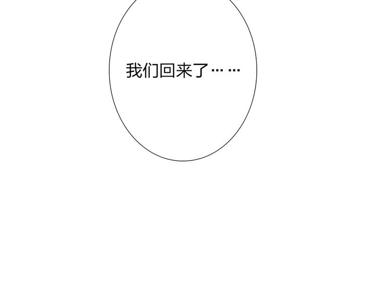 第5话 异世界的生活97