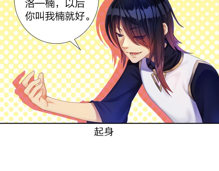 第1话 欢迎来到异世界！105