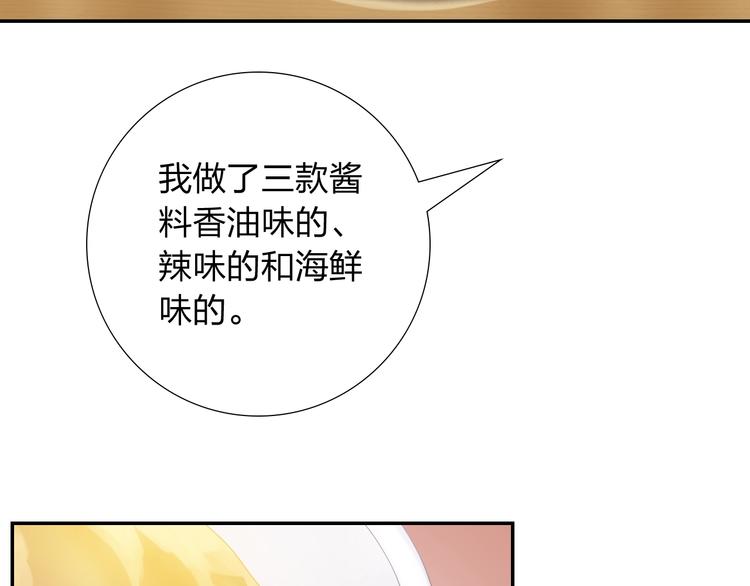 第6话 香皂20