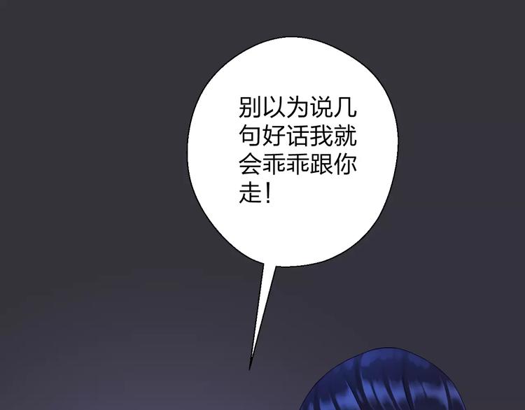 第9话 出发！地下城！120