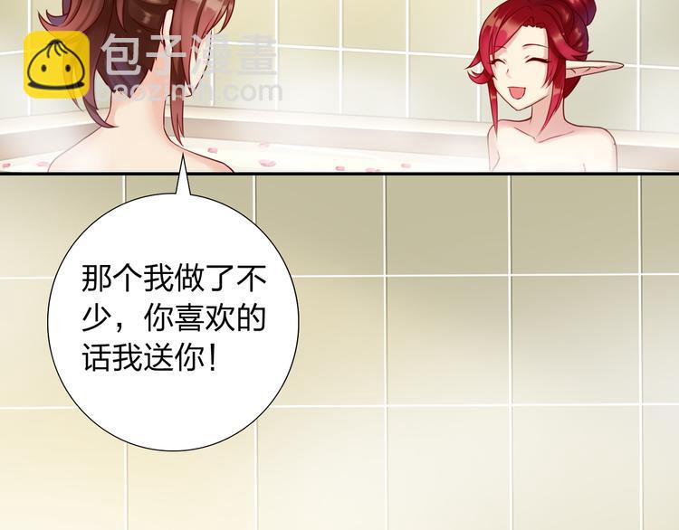 第6话 香皂92