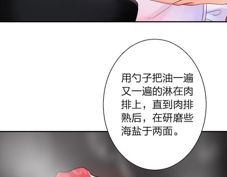 第8话 魔法测试18