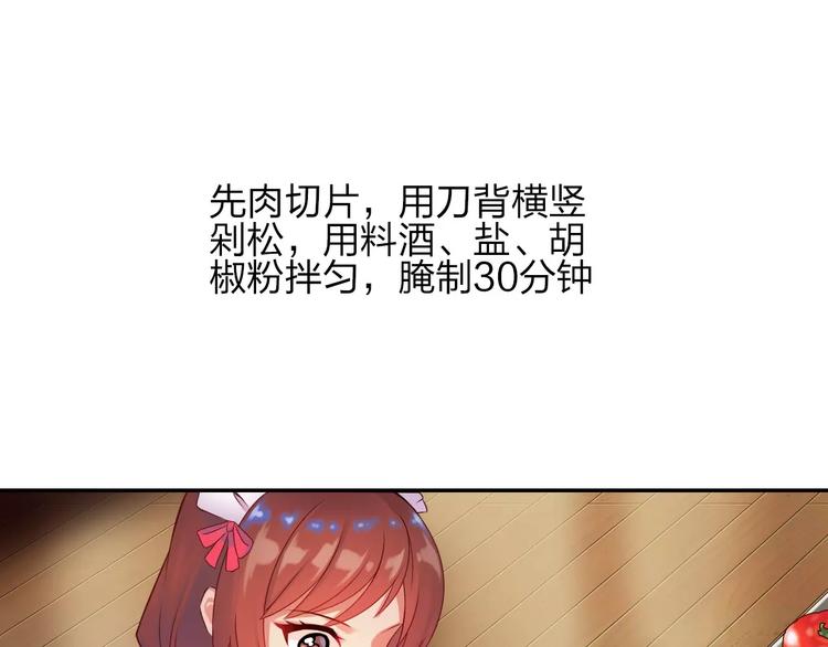 第3话 认识新世界50