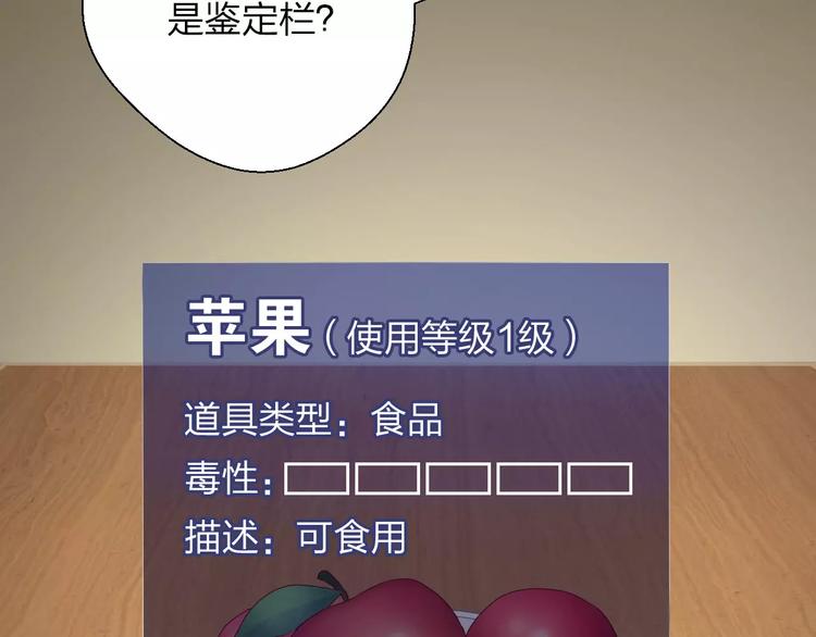 第9话 出发！地下城！70