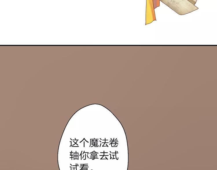 第9话 出发！地下城！50
