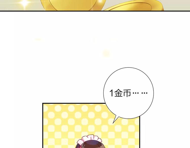第2话 食物是了解的开始！131