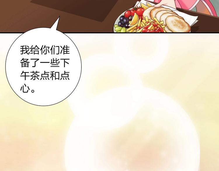 第4话 新人物登场！67
