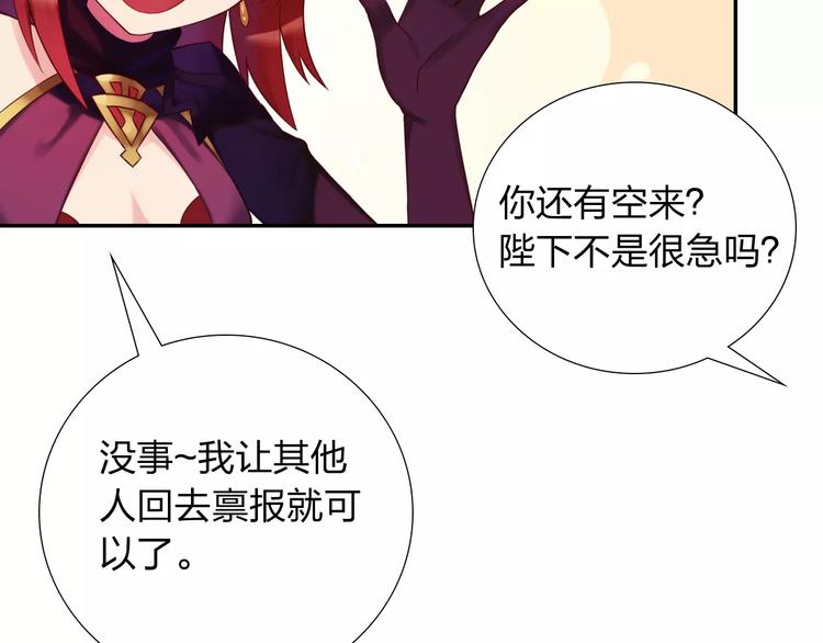 第5话 异世界的生活45