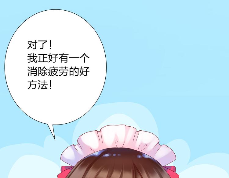 第6话 香皂71
