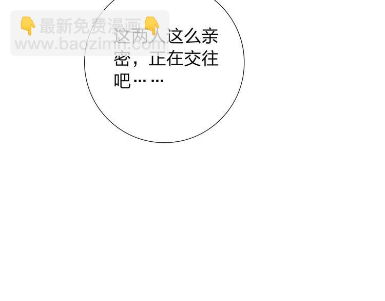 第4话 新人物登场！55