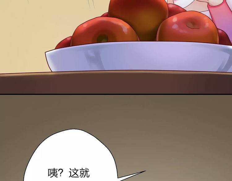 第9话 出发！地下城！69