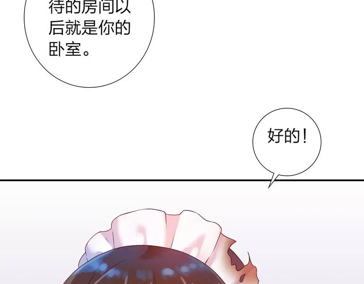第2话 食物是了解的开始！32