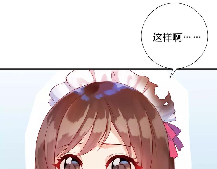 第2话 食物是了解的开始！24