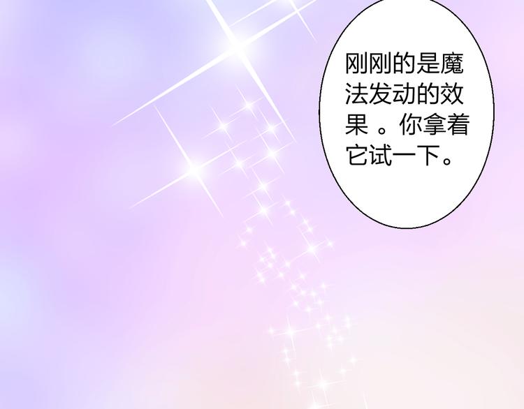 第8话 魔法测试122