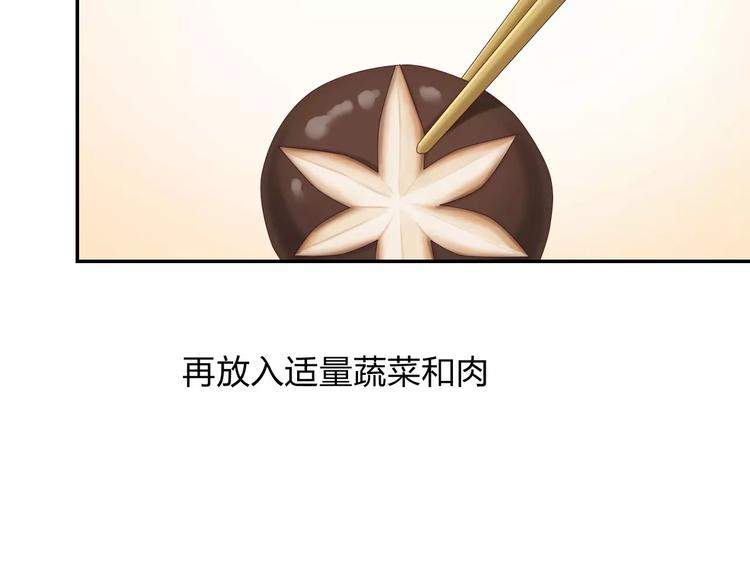 第5话 异世界的生活94