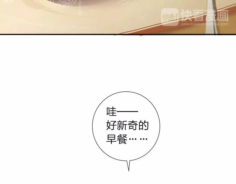 第2话 食物是了解的开始！98