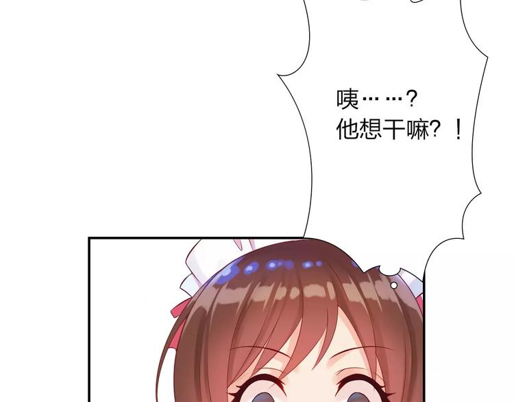 第3话 认识新世界115