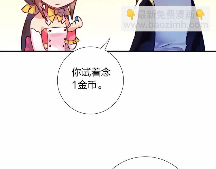 第2话 食物是了解的开始！127