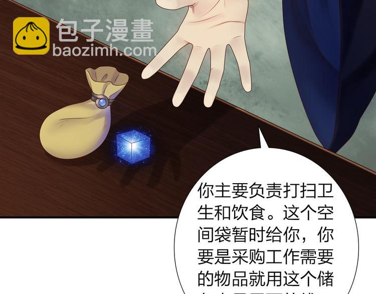 第1话 欢迎来到异世界！108